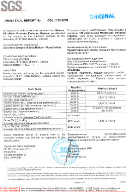 SGS Certificate for pellets - Malyn furniture factory | MEBLEVA